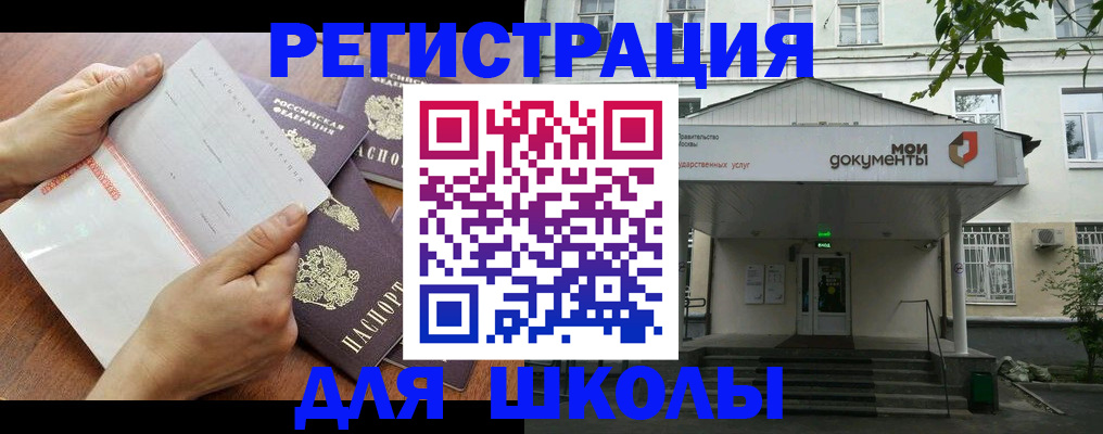 найти адрес прописки в Бахчисарае