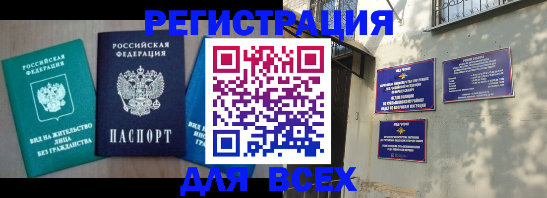 где прописаться в Бахчисарае