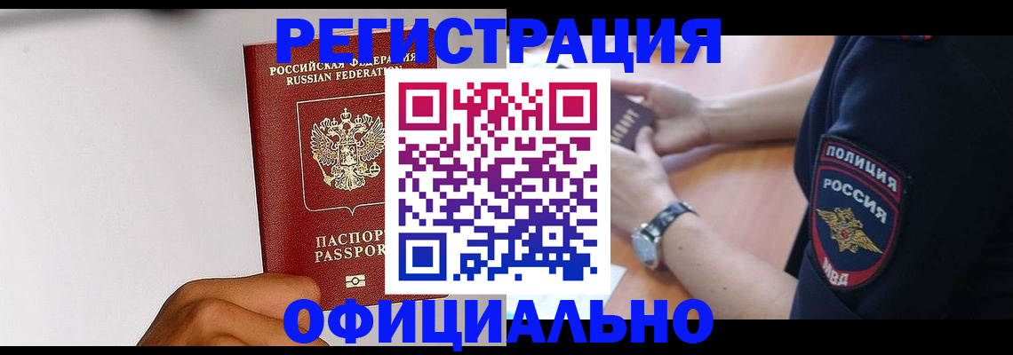 пропишу в квартире в Бахчисарае